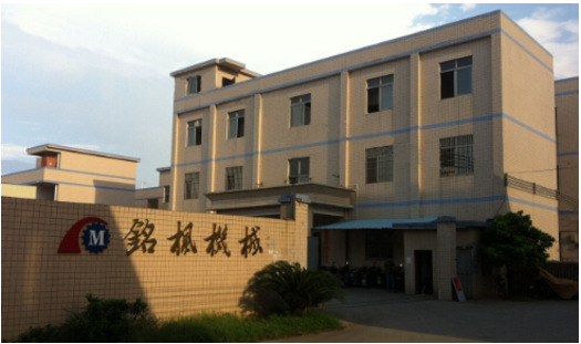 uv紫外线固化机_uv紫外线固化机佛山厂专业专业制造销售品质保证