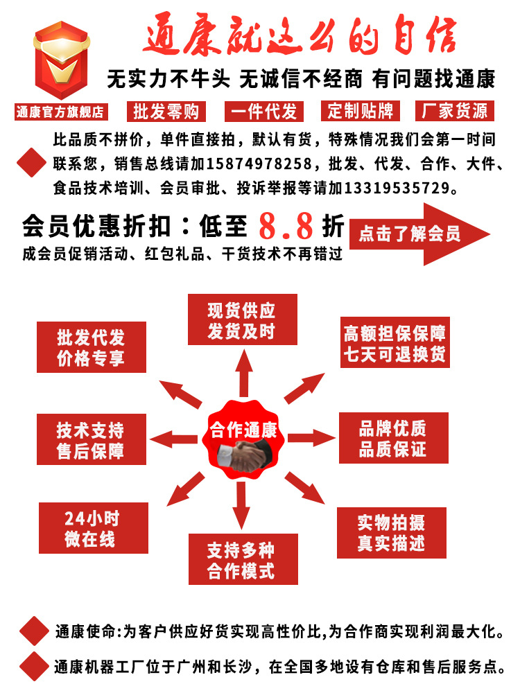 工业烤箱_工业烤箱杂粮烘焙机中药材烘干机食品药品烘箱农产品干燥箱送技术