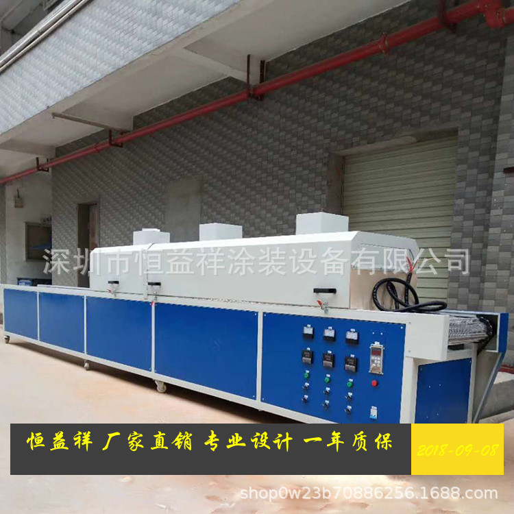 台式uv光固机_定做uv机uvuv光固化炉台式uv光固机