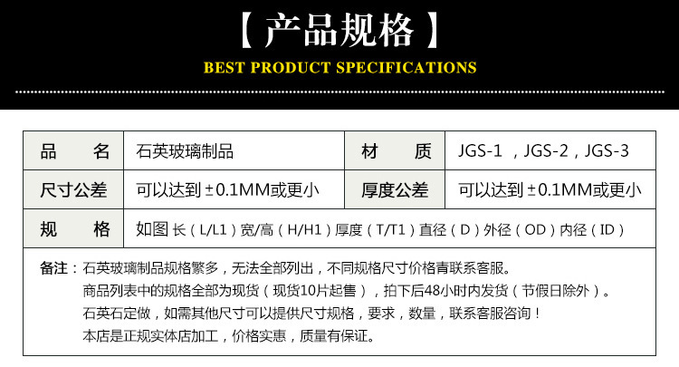 玻璃圆片_透明石英玻璃圆片窗口视镜片直径12.2*2.5mmjgs1现货