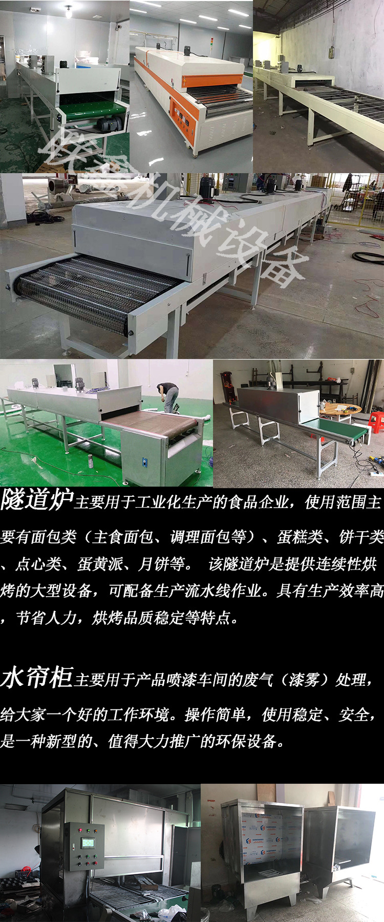 不锈钢网带_厂家恒温隧道炉烘干线流水线不锈钢特氟龙网带转弯机传输带