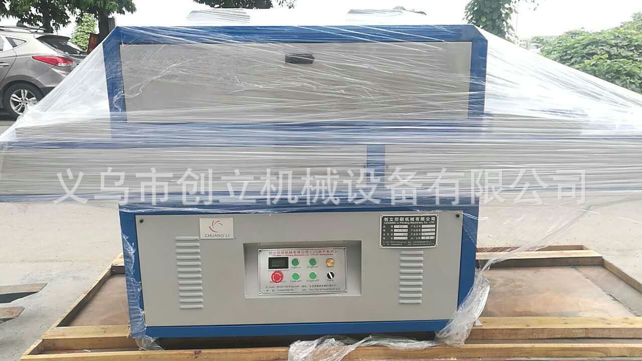 供应UV机紫外线UV机UV光固机紫外线灯管两组UV固化机