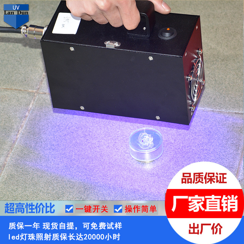 东莞uv胶固化机_东莞厂家直销395nm手提式uv胶固化机现货