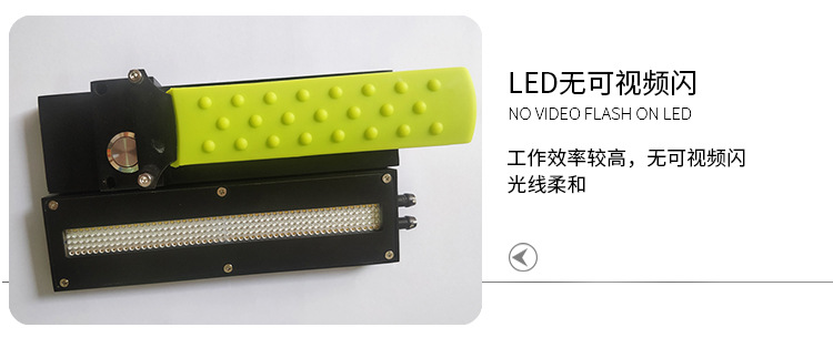 冷光源改装固化机_厂家替换汞灯固化机led冷光源改装固化机紫外线光固化流水线