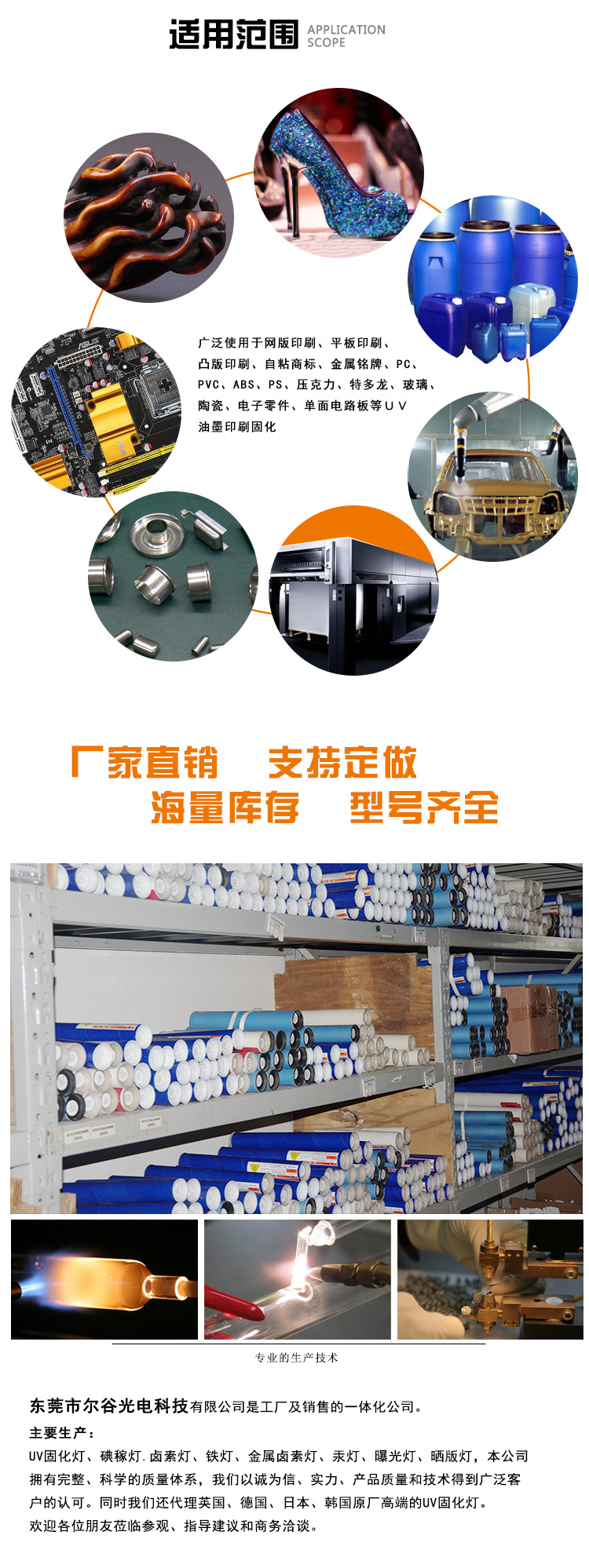 油墨烘干机_抽屉式uv固化机紫外线uv/胶水水小型实验室uv