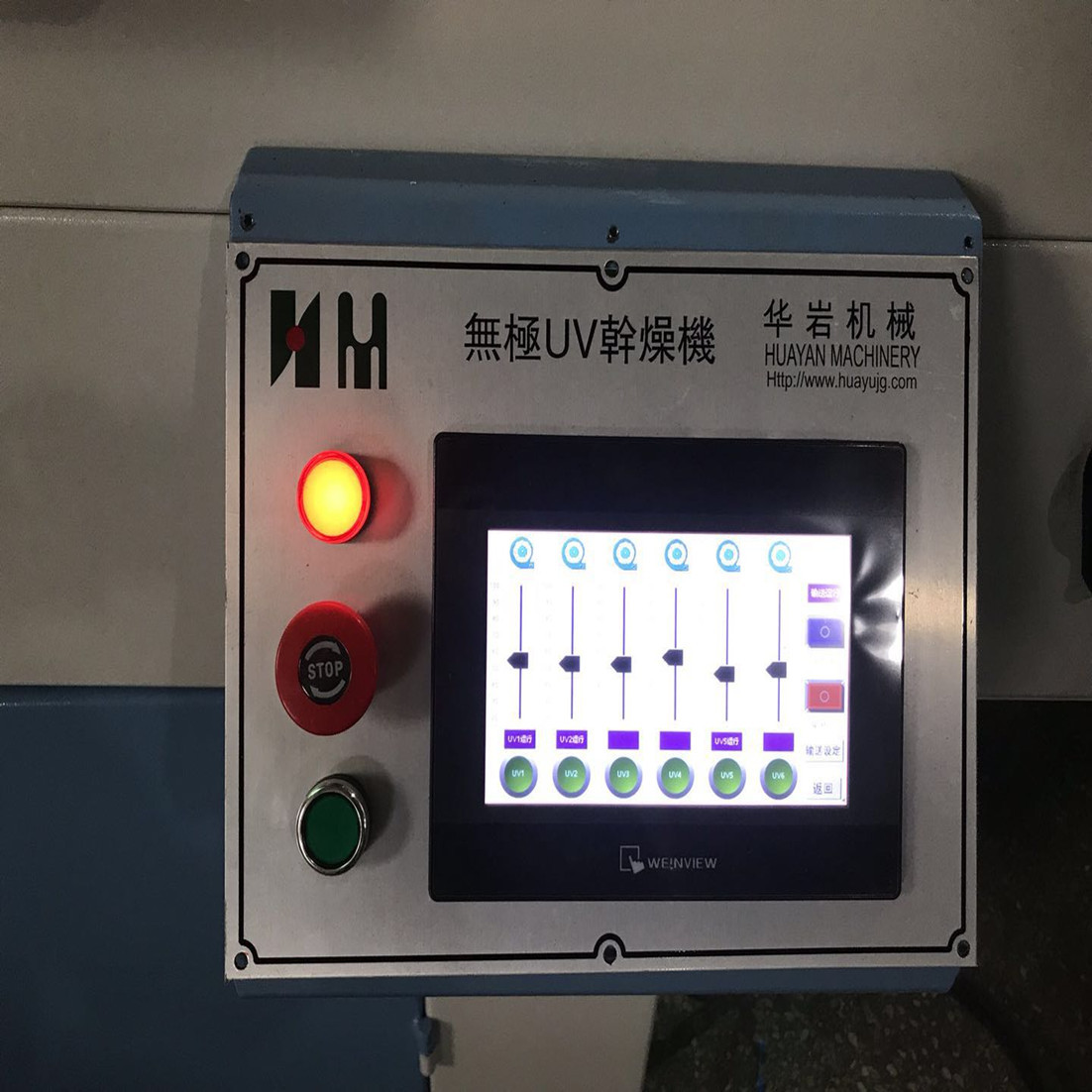 uv固化设备_固化设备_广东UV干燥机UV固化设备