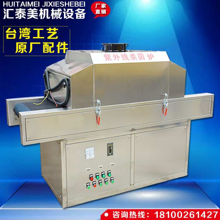 瓷砖背景墙烘干炉_uv光固化机非标定制瓷砖背景墙uv固化箱