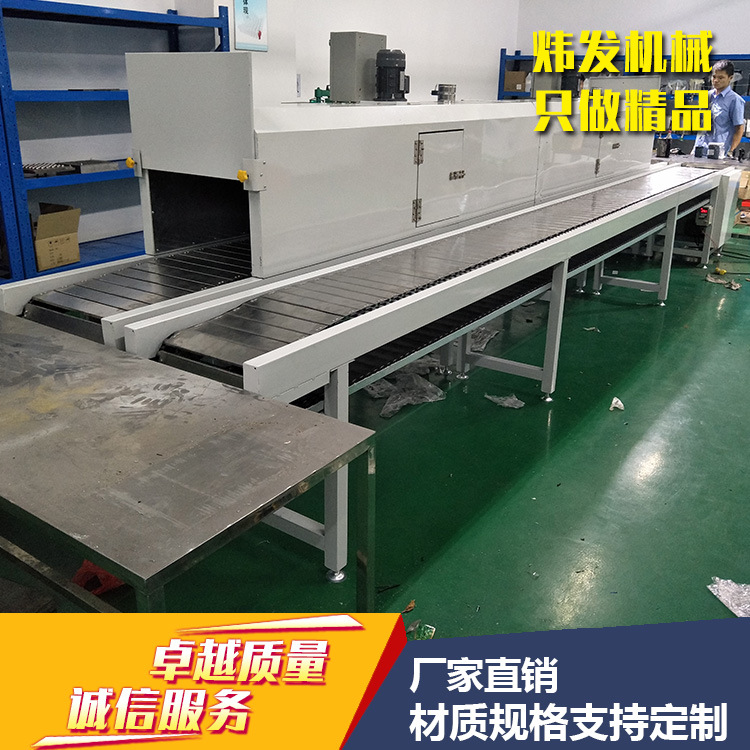 隧道烘干炉_厂家隧道烘干线隧道炉隧道式流水线隧道烘干炉可加工定制