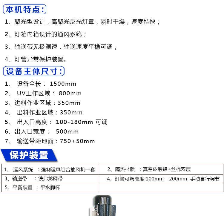 烘干线隧道炉_厂家直销uv高温隧道烘干线隧道炉烘干箱隧道炉