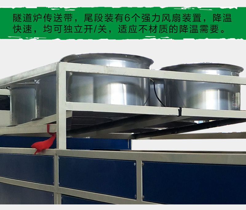 恒高温隧道炉_恒高温隧道炉丝印烘干机流水线烘干设备隧道式烘干