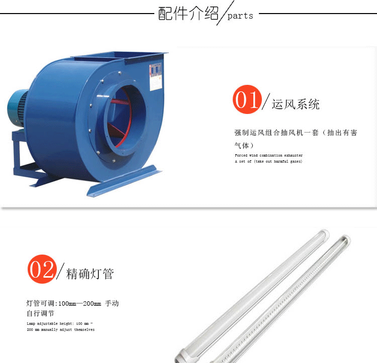 隧道式uv炉_uv固化机_厂家直销UV固化机隧道式UV炉UV机