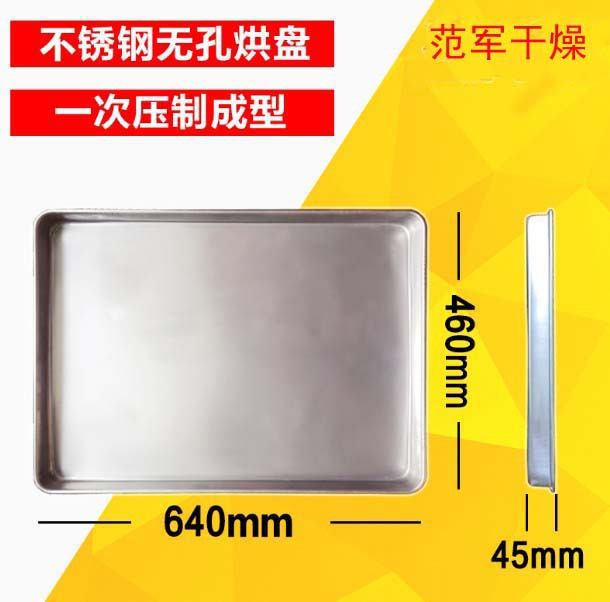 工业烤箱_食品烘箱_工业/塑料烤箱,制药/食品烘箱
