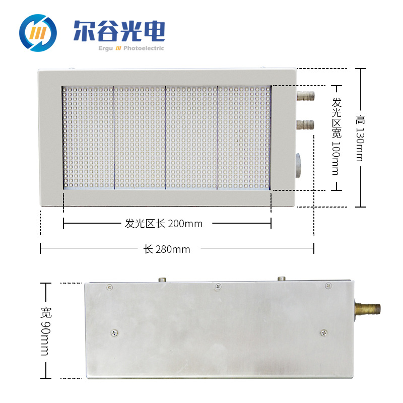 低温UV胶水油墨固化LED面光源厂家LEDUV固化灯紫外线UVLED固化机