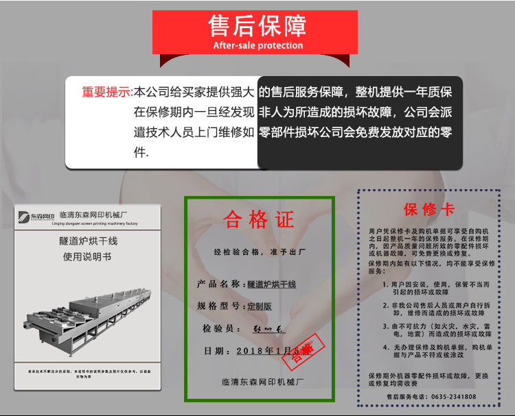 热风循环烤箱_隧道炉烘干线高温炉烘干房流水线生产热风循环烤箱工业