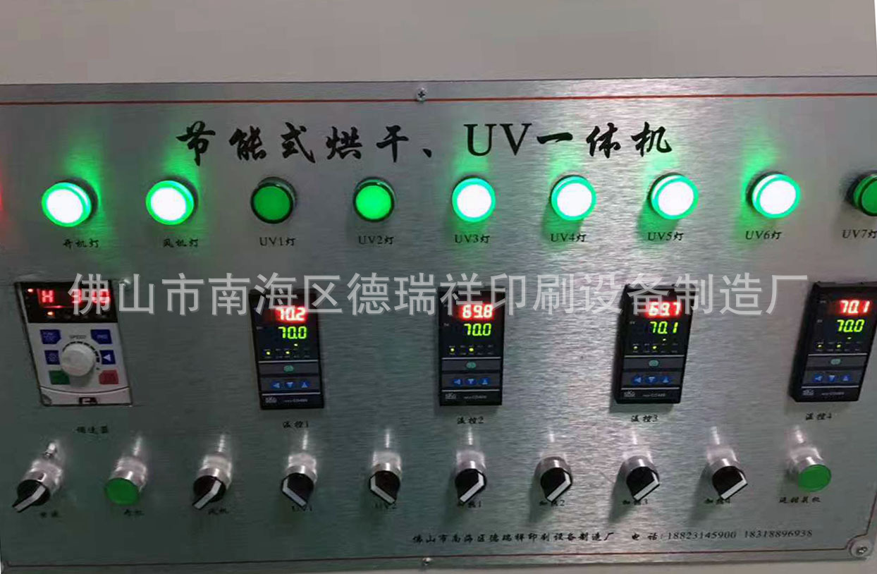 小型烘干机_小型隧道烘干机输送带烘烤炉带式烘炉流水线烘干炉厂家直销