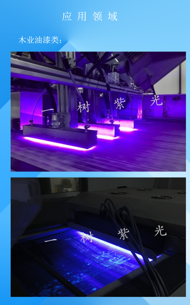烘干固化设备_厂家直销UVled固化灯6020/6040UV喷码机数码打印小型静音风冷