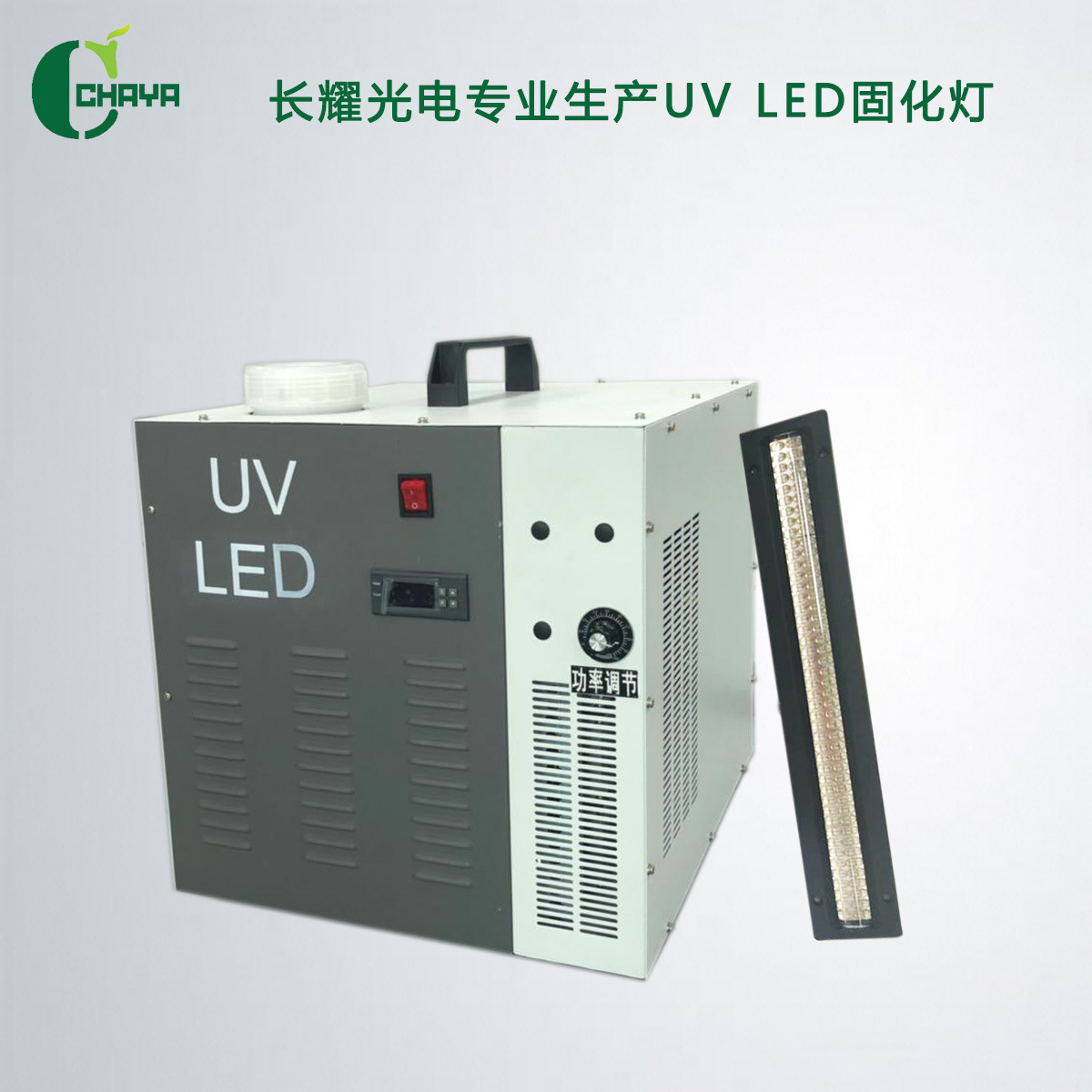 定制设备_leduv固化机uv固化灯led紫外线厂家定制uv设备