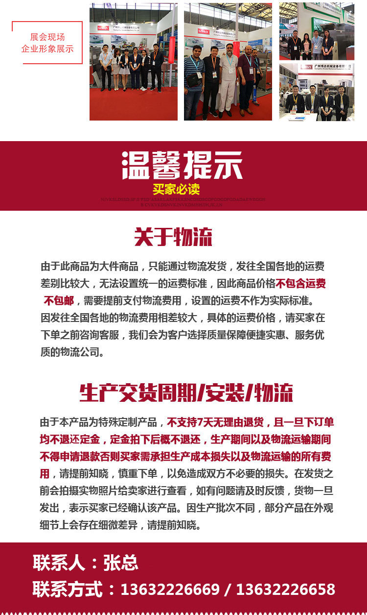 食品隧道炉_博达厂家不锈钢电力燃气食品隧道炉恒温远红外线隧道炉