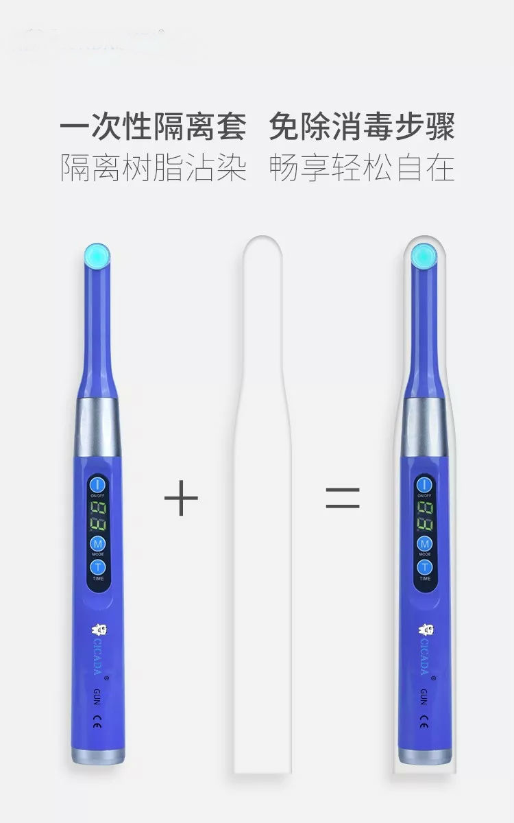 光固化机_1秒光固化机牙科光固化灯牙科光敏机口腔led光固化机