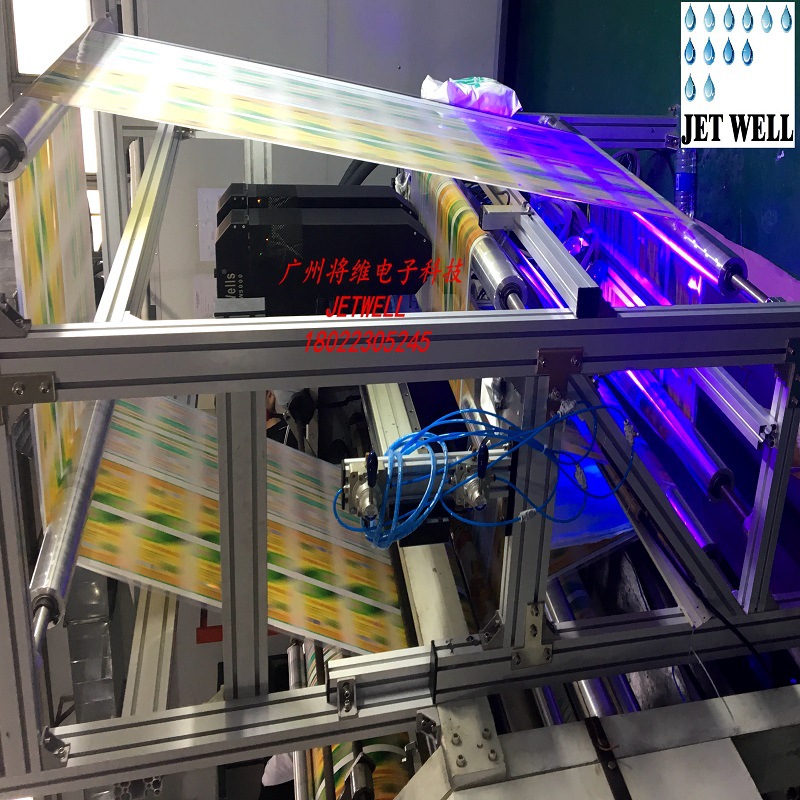 进口喷码机_全进口uv喷码机农作物种子二维码uv外包装批号