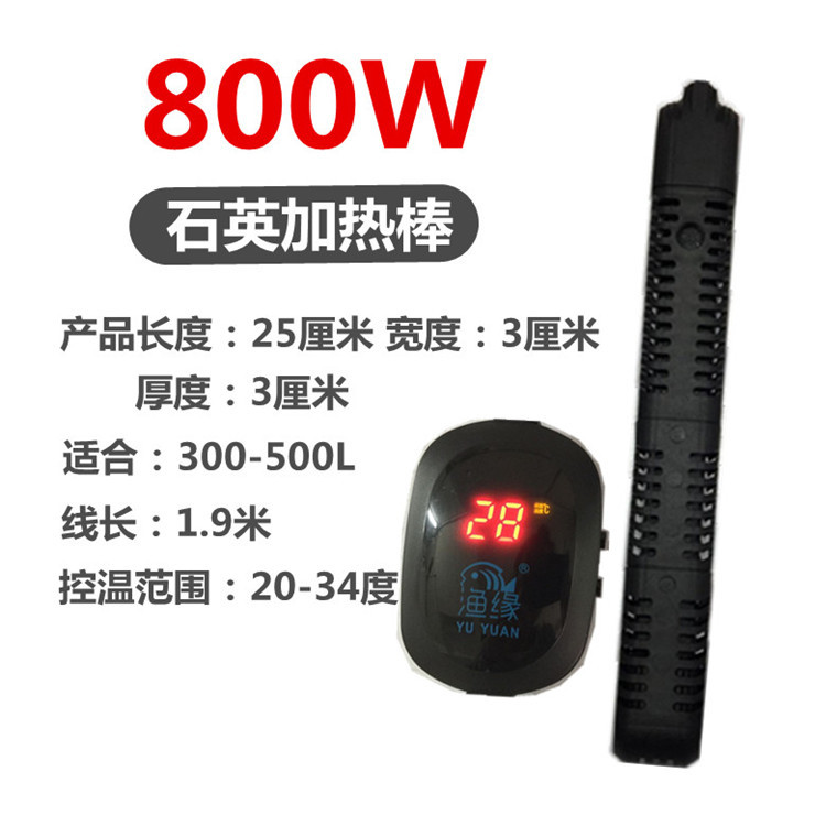 鱼缸用品_鱼缸自动恒温加温棒水族箱加热器鱼缸用品离水断电