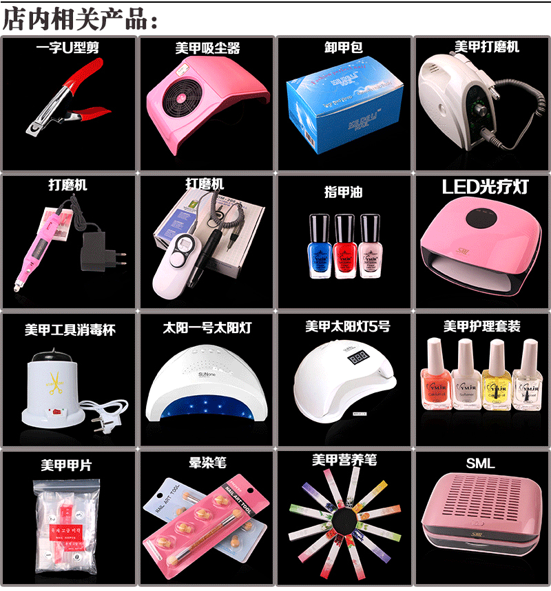 YMJR美甲机UV灯管美甲Led灯管9W烤灯光疗机配件烤胶美甲灯灯管