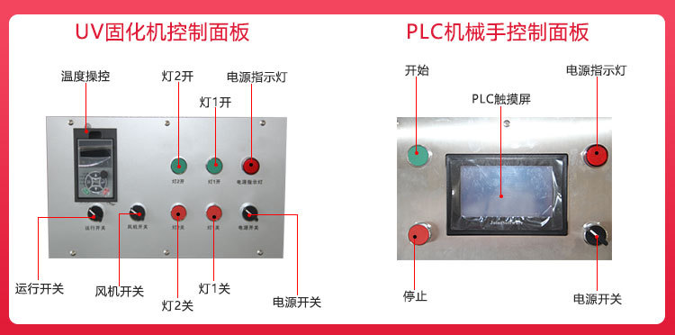 印刷油墨_uv烤箱机械手uv灯管设备机器丝网印刷小型杀菌紫外线光