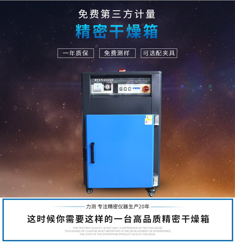 不锈钢工业烤箱_工业无尘干燥箱精密工业烤箱精密环保恒温