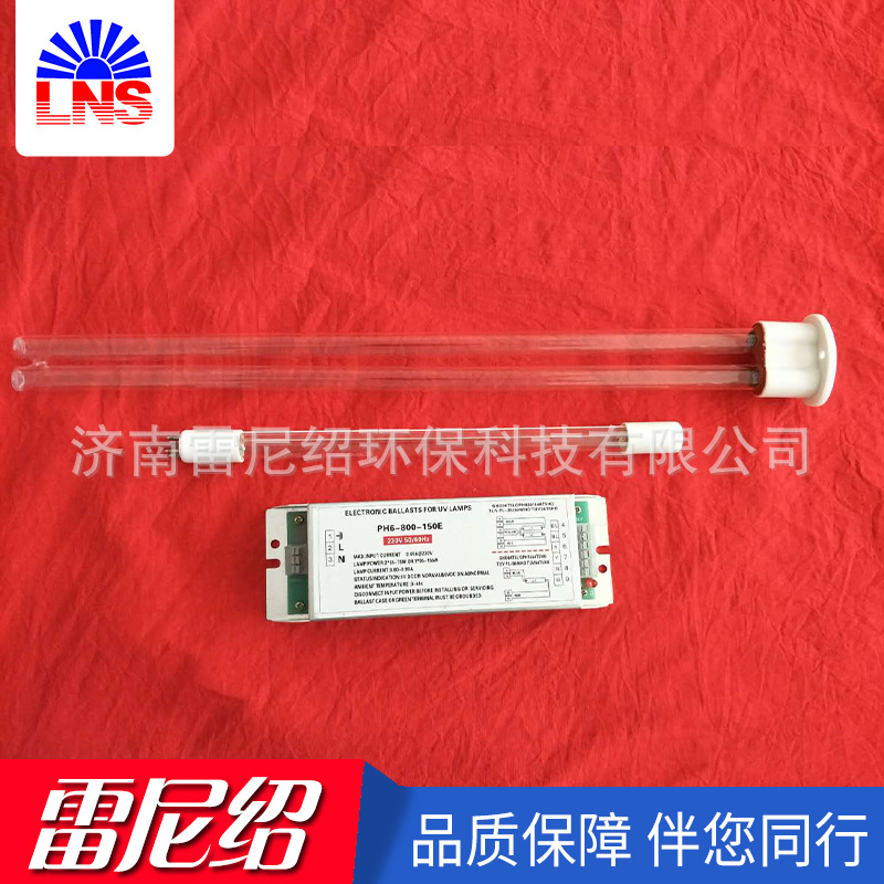 紫外灯管_批发废气处理光氧催化uv紫外灯管可加工订做