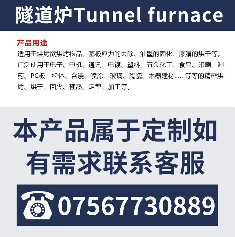 热风循环隧道炉_双门烤箱大型烘箱不锈钢温控高精度热风循环
