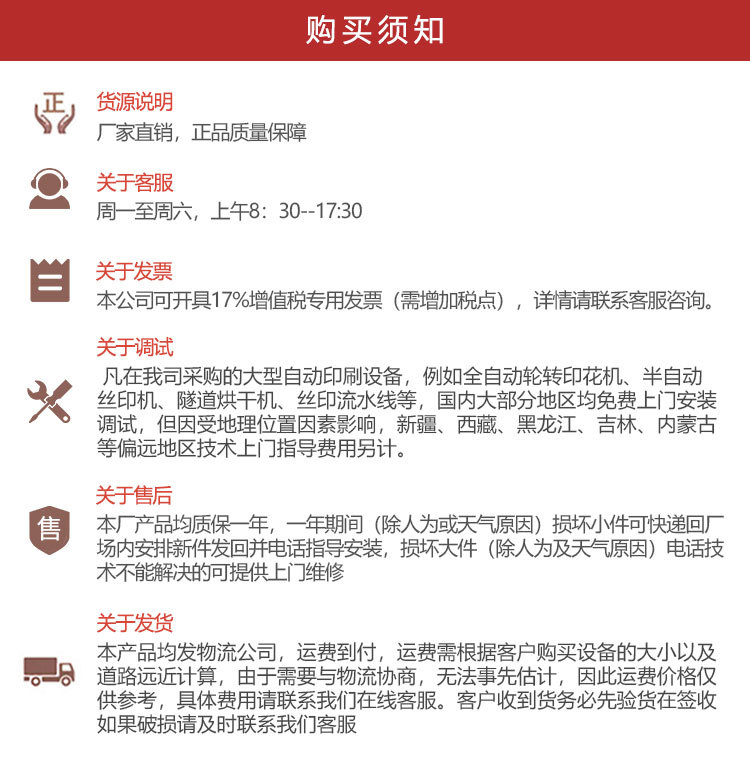 紫外线固化机_uv灯管uv固化灯uv固化机紫外线圆锥锥形瓶子圆形椭圆