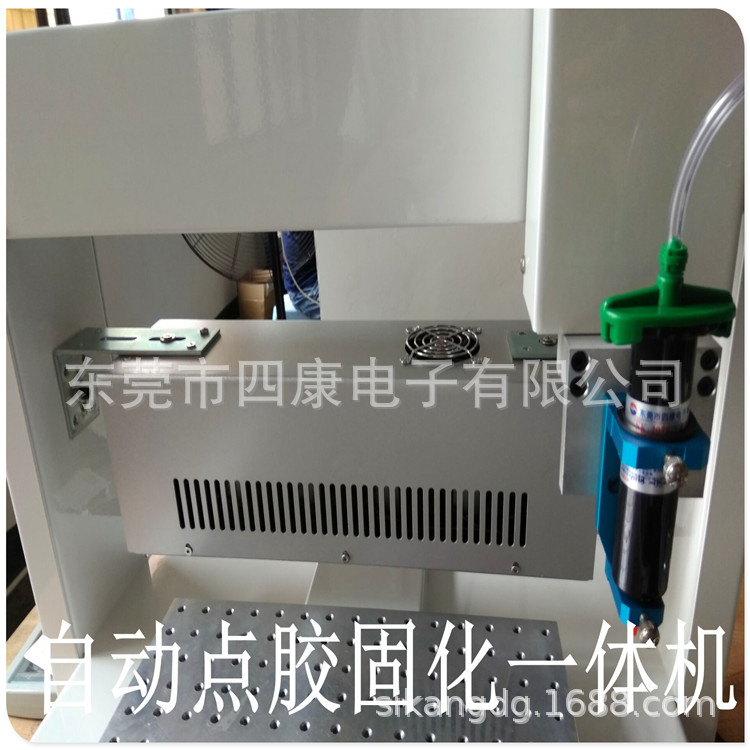 固化一体机_四康uvled自动点胶固化一体机全自动点胶机打烤