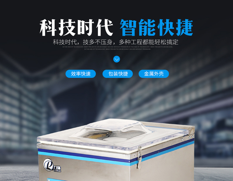 分装机口罩_全自动包装机食品封口机卤料海鲜干货分装机口罩防护服