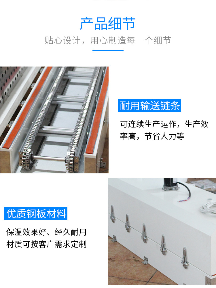 流水线烘箱_非标定制隧道炉流水线烘箱烘烤工业隧道炉输送线基板