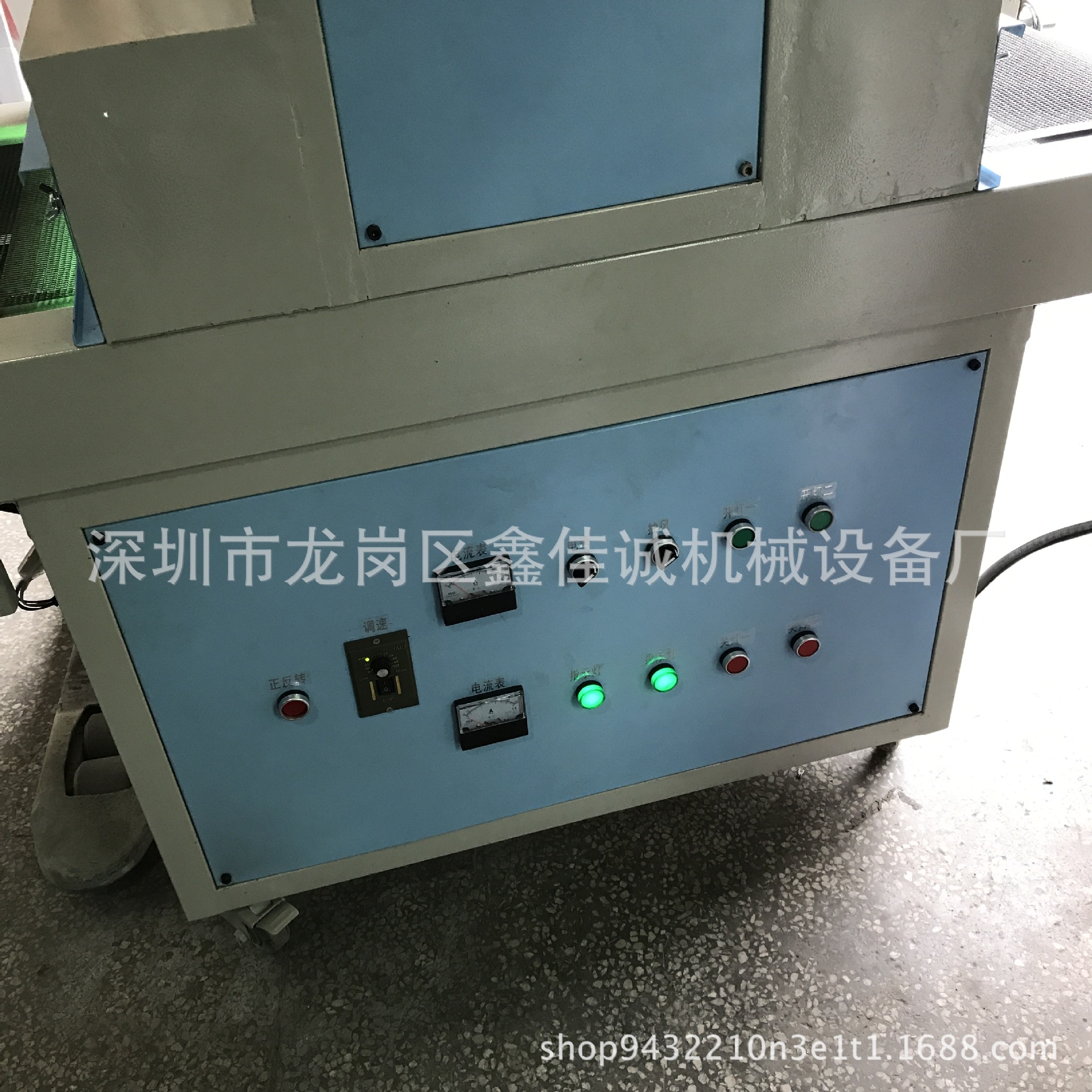 双灯uv固化机_双灯uv固化机小型uv固化设备紫外线深圳厂家