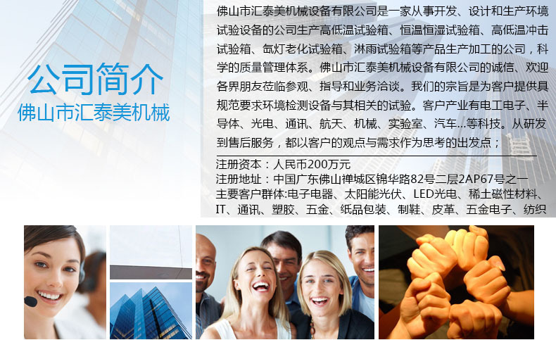 热风循环隧道炉_生产红外线隧道炉工业隧道炉热风循环uv