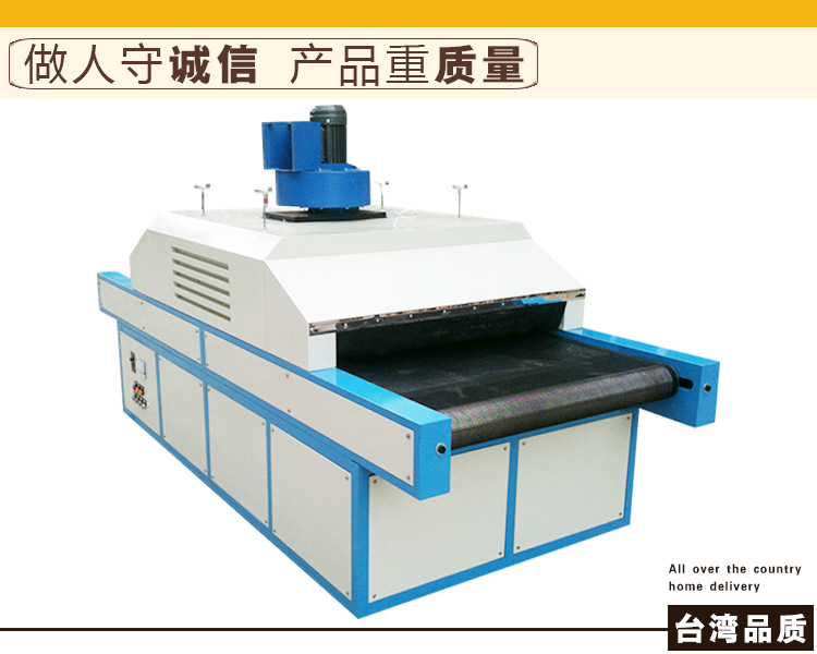 皮革上光机_厂家直销uv油固化机皮革上光机球型工件专用uvl
