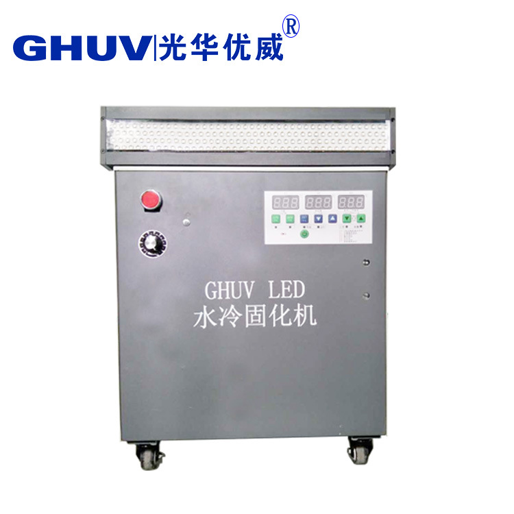 胶水固化机_手机按键转印uvled固化灯pet薄膜uv固化机转印模具胶水固化机