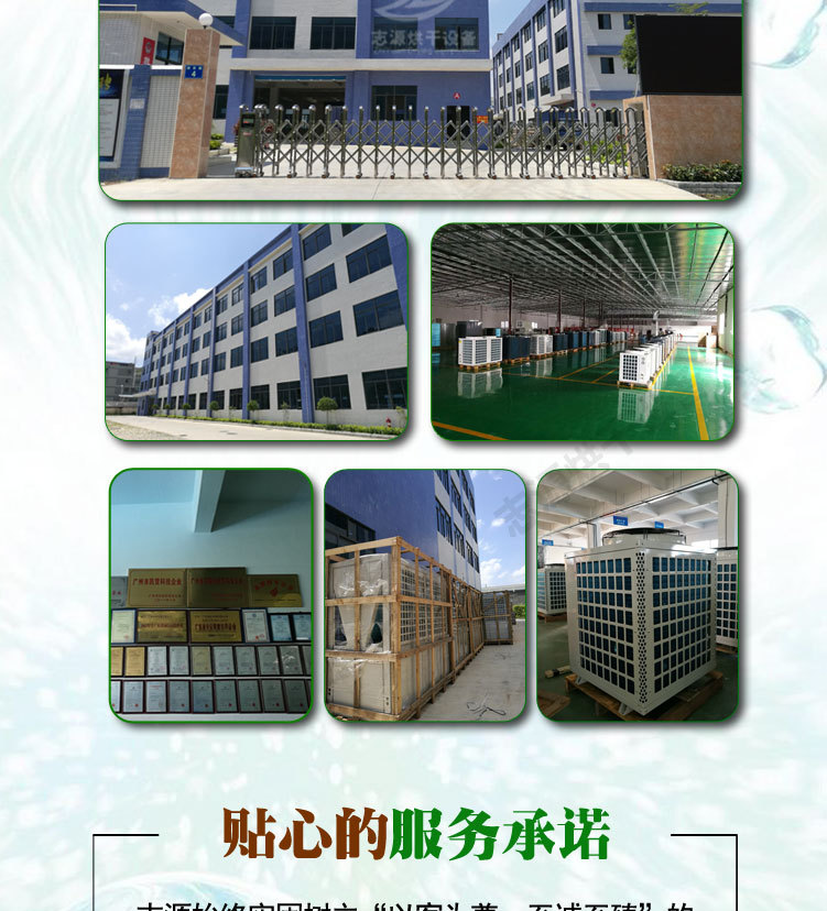 高温热泵腊肠烘干机非标定制腊味干燥柜厂家直销腊肉恒温烤箱