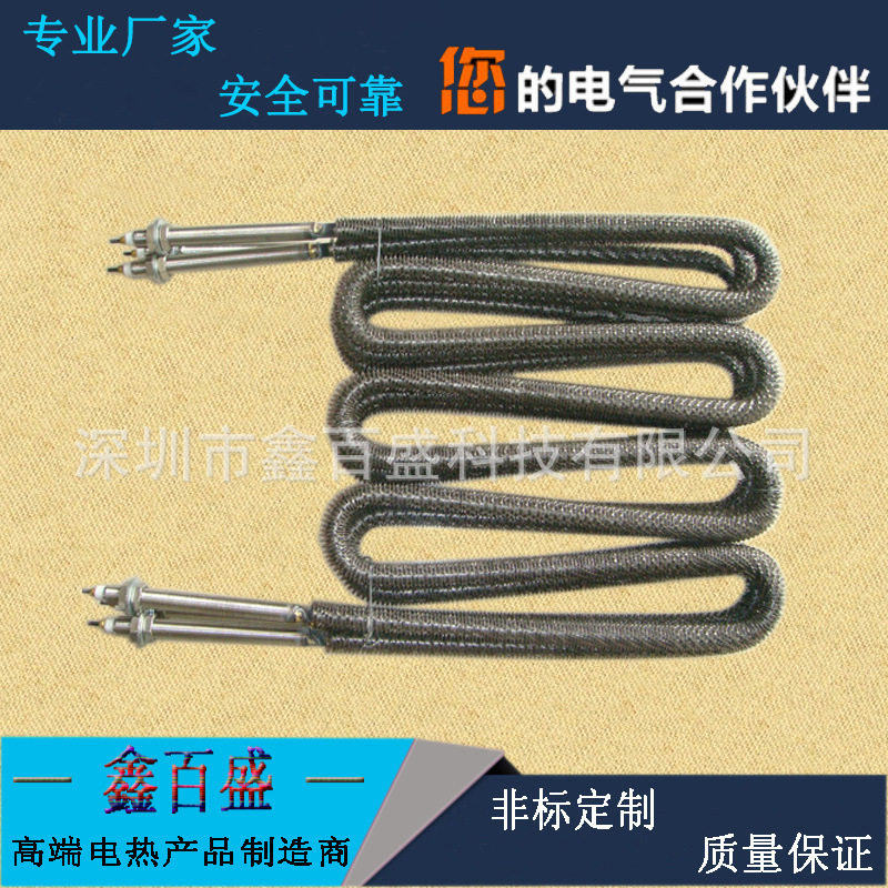 空气干烧发热管_高温工业炉隧道炉烘干炉电热管空气干烧发热管非标定制