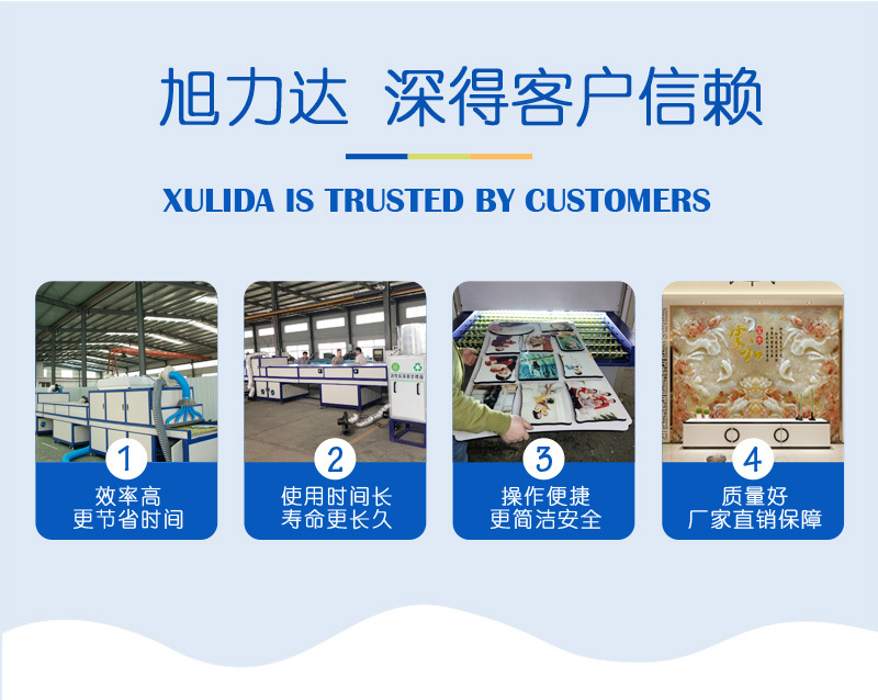 新款uv固化机_新款uv固化机印刷油墨专用uv特高型紫外线
