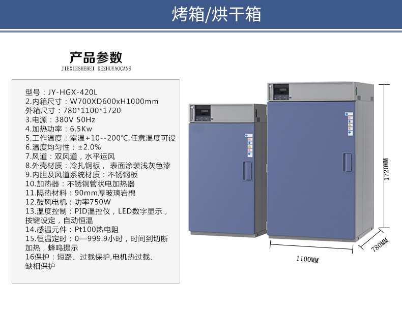 核桃烘干机_厂家直销恒温隧道炉红外线隧道炉焊条核桃b
