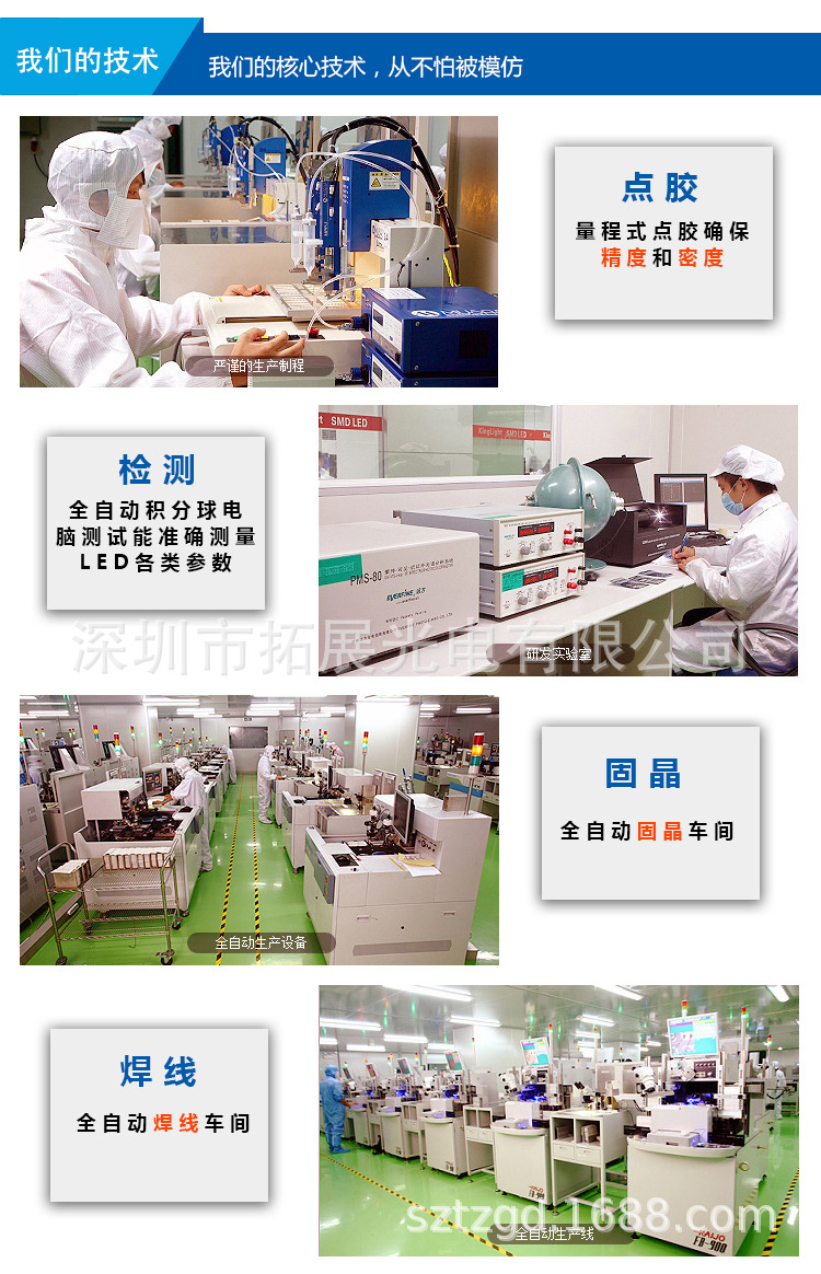 紫光灯珠_源厂供应uvled灯珠2835紫灯365nm紫光2835植物led
