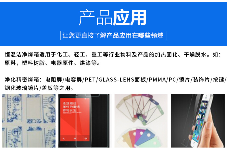 双开门烤箱_新款工业双开门烤箱带过滤器恒温洁净数字显示
