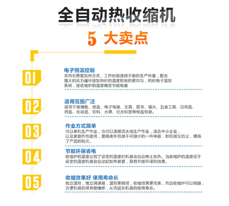 热收缩包装机_厂家直销纸箱热收缩包装机热收缩膜包装机小型红外线隧道炉