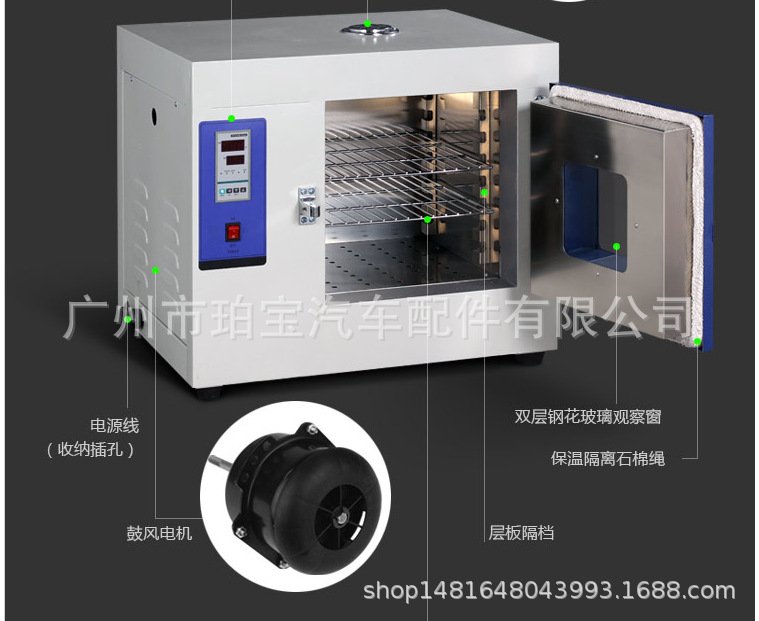 工业烤箱_汽车大灯拆装改装烤箱电热鼓风数显干燥改灯工具