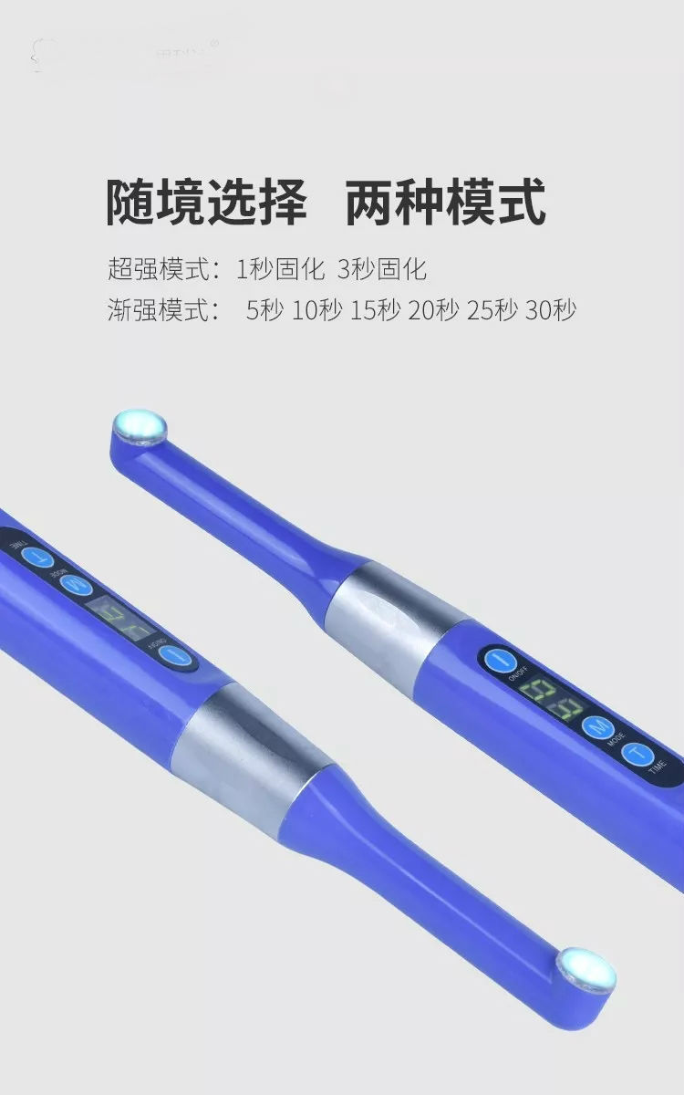 光固化机_1秒光固化机牙科光固化灯牙科光敏机口腔led光固化机