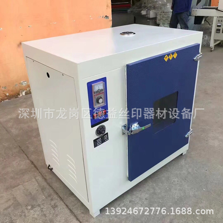 热风循环烘箱_定做工业小烤箱工业高温烤箱热风循环恒温