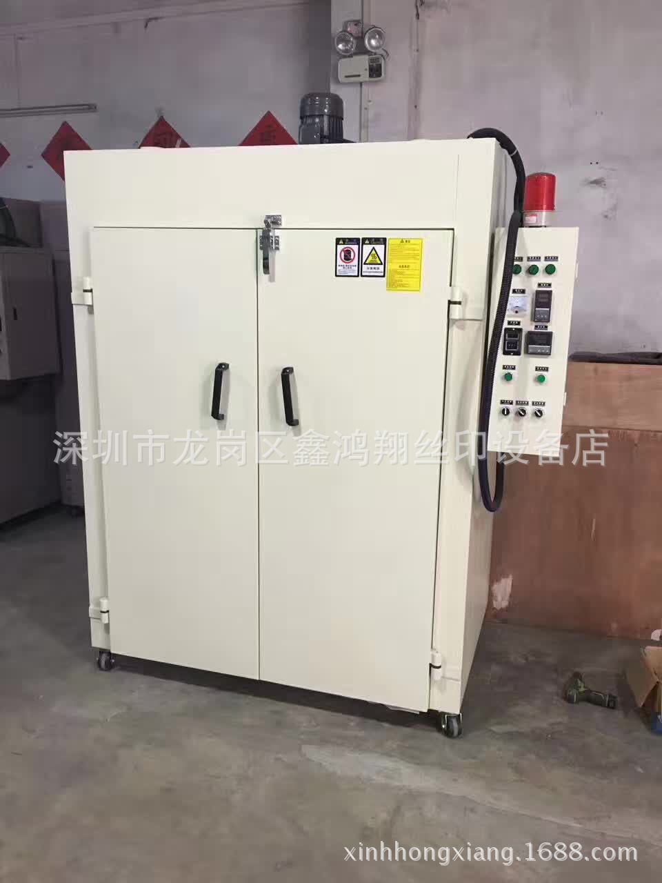工业烤箱_供应厂家直销工业恒温烤箱五金线路板精密