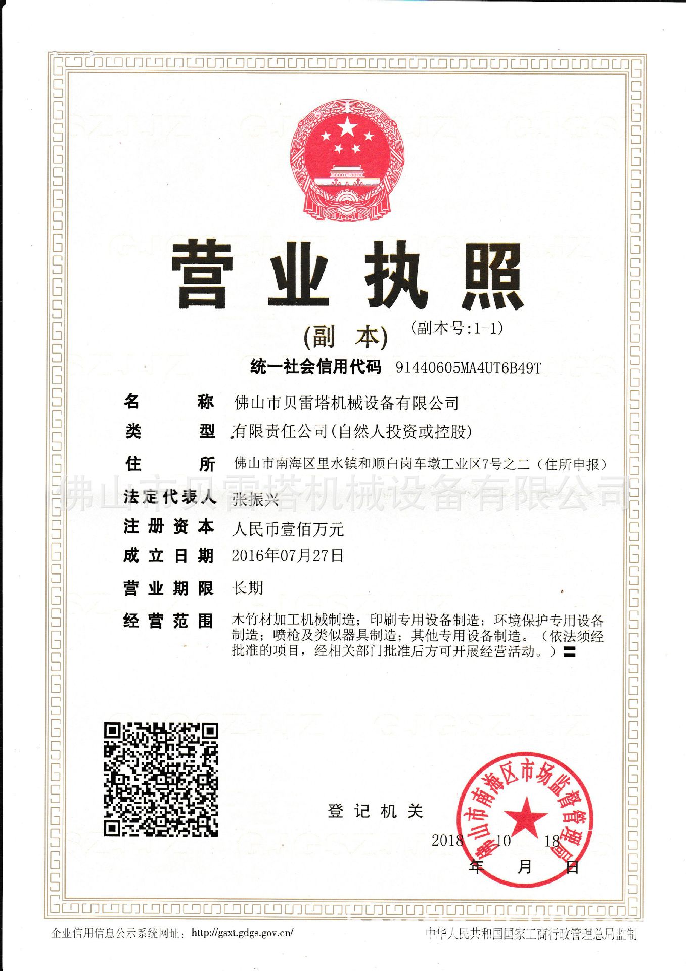 玻璃uv固化机_现货家具三灯uv固化机uv固化机玻璃uv固化机烘干机背漆机厂家